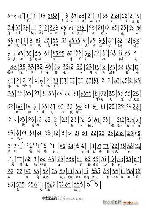  ⃺^   (du)(ʮּ)5