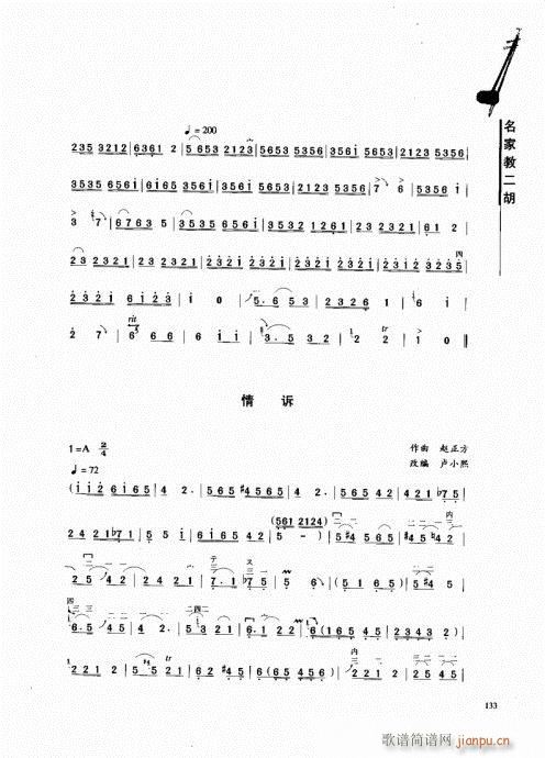 ҽ̶121-140(V)13