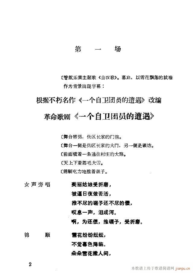 脡һl(wi)FTǰ1-30(ʮּ)6