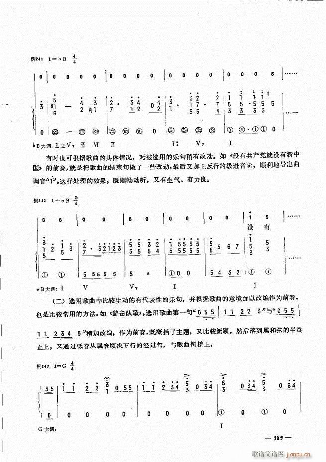 L(fng)ٺӛV̳ 361 403(L(fng)V)29