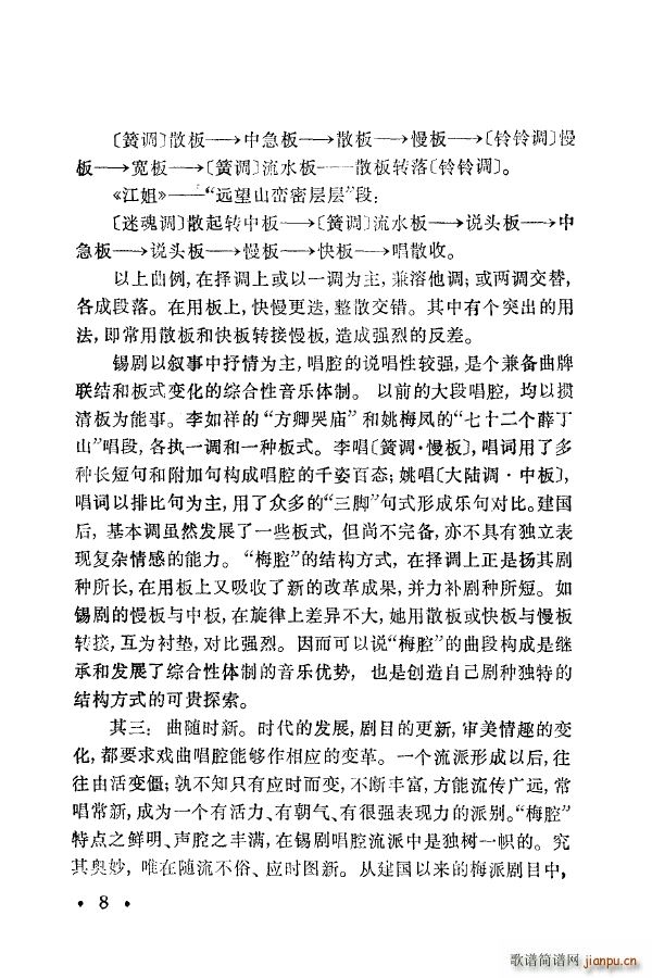 ÷m䳪ǻ 000 050(ʮּ)18