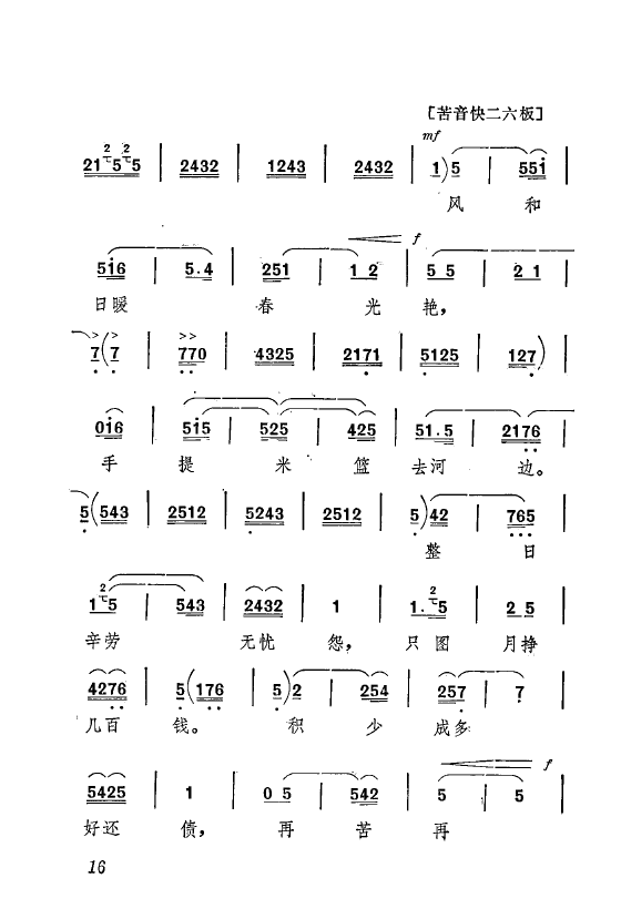 ף Ҫǻx ǻF(xin) 000 050(ʮּ)20