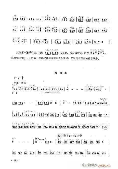 ӆ61-80(ʮּ)8