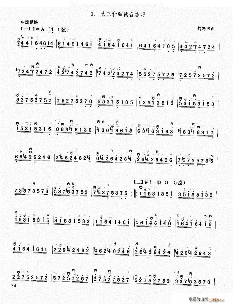 (V)1