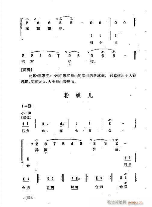 ȺR101-140(V)24