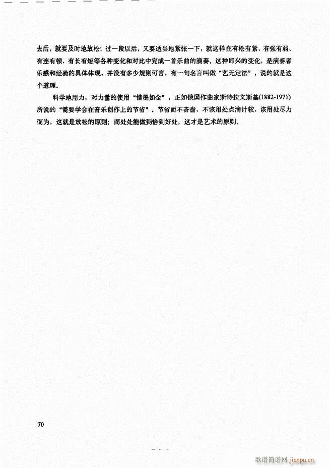 cʾ61 120(V)10