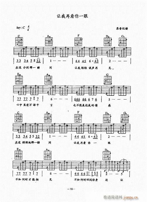 {(jng)̳61-100(V)18
