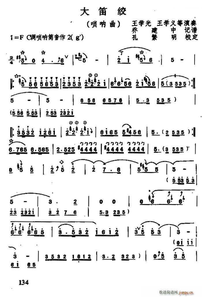 ѽg (V)1