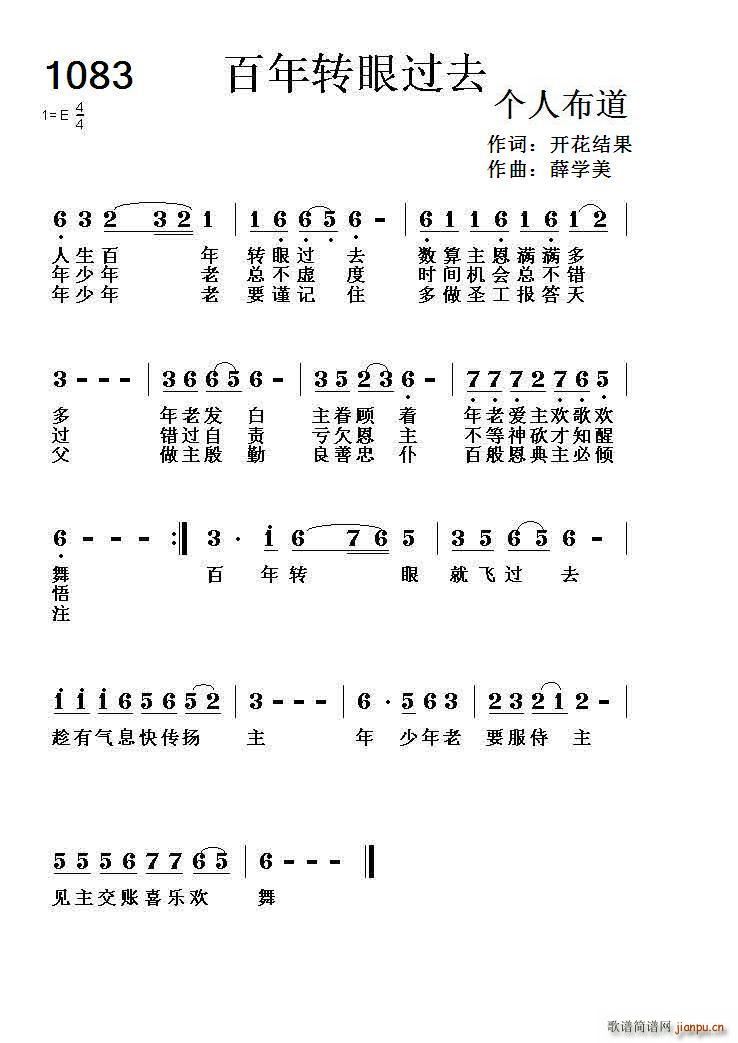 1083 D^ȥ(ʮּ)1