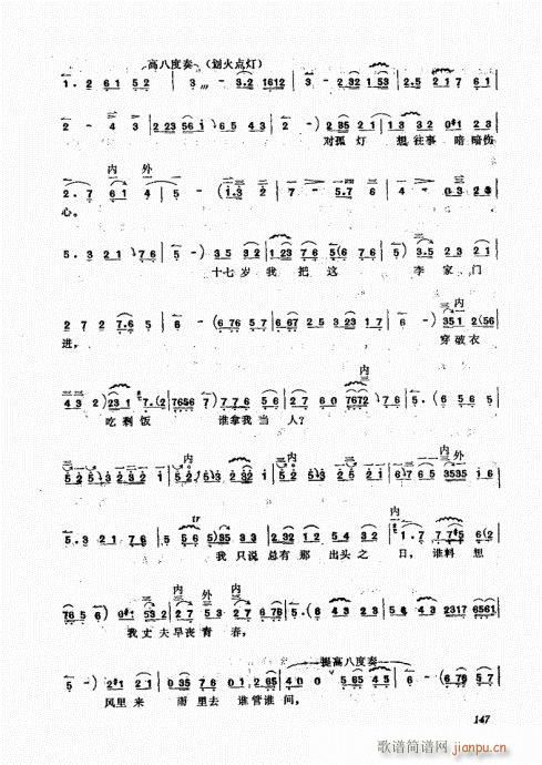 A(ch)141-160(ʮּ)7