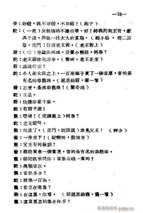 (ԥV)13