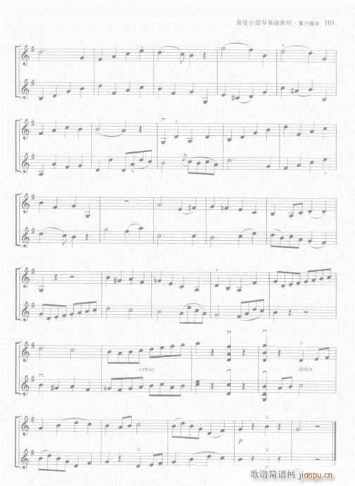 СٻA(ch)̳101-120(СV)5