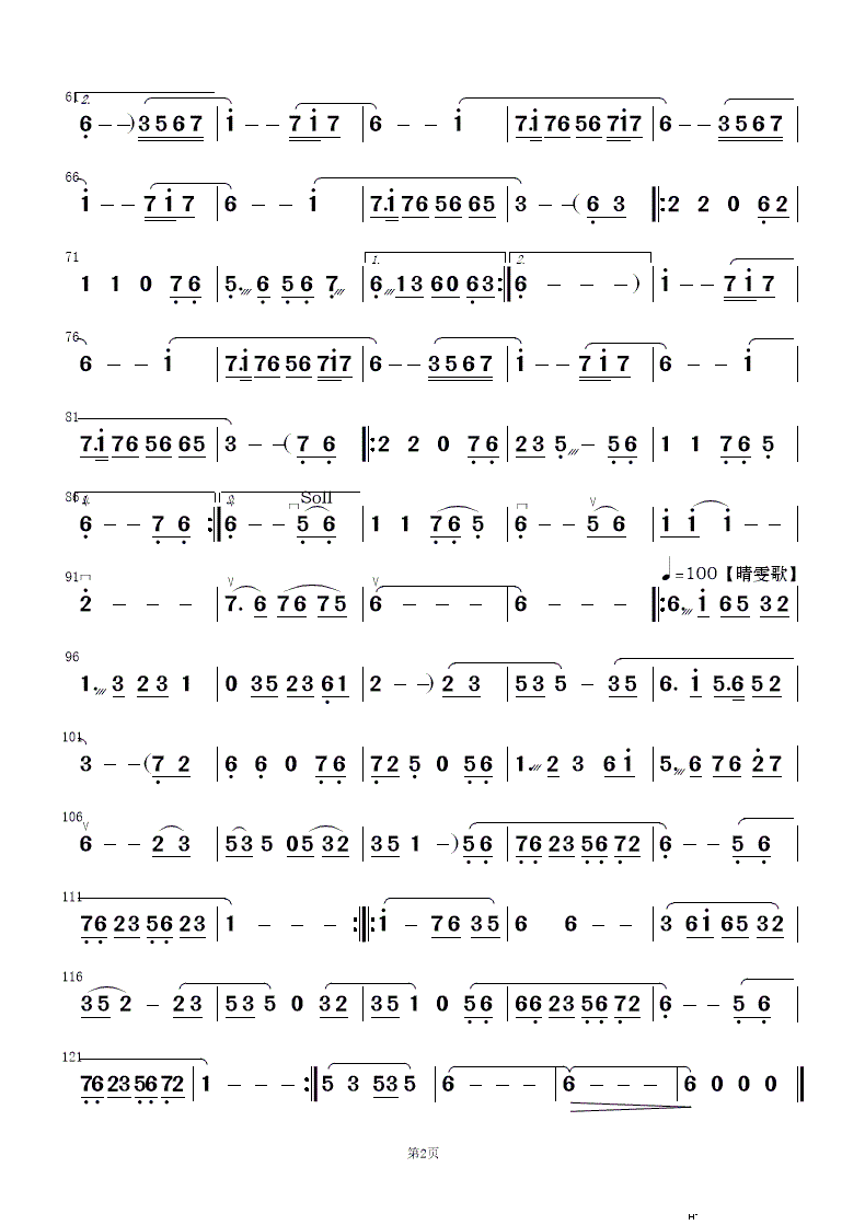 tǉx 񘷺(V)11