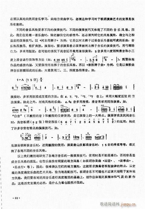 ˇg(sh)61-80(ʮּ)8