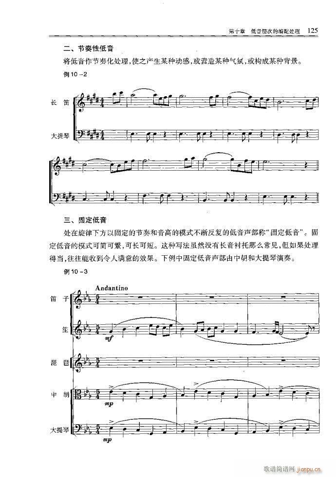 С͘(du)121-160(ʮּ)5