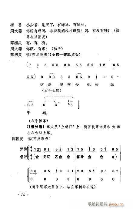 ɄĿC͵ھż61-80(V)16