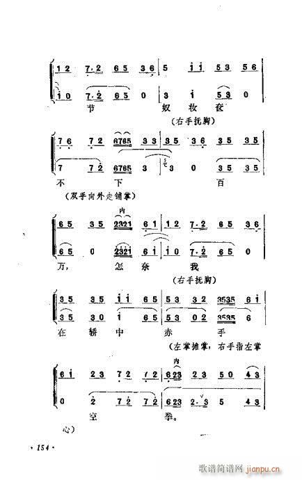 ɄĿC͵ھż141-160(V)14