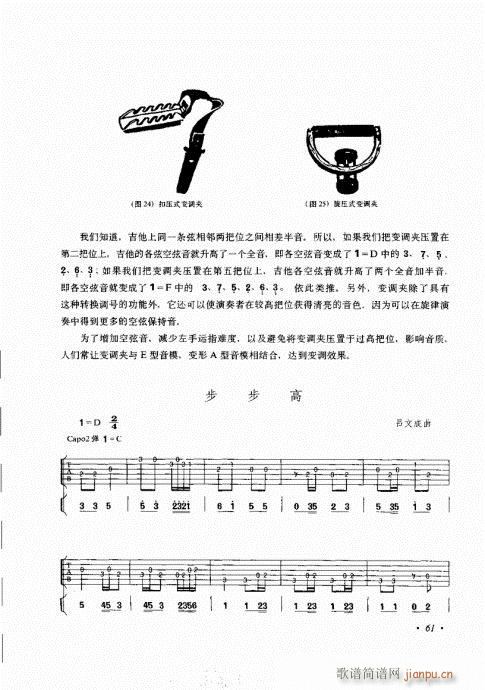 c61-80(V)1