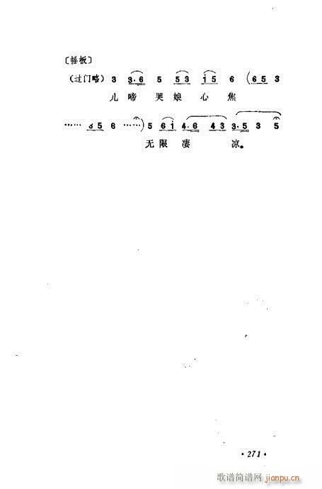 ɄĿC͵ھż241-280(V)31