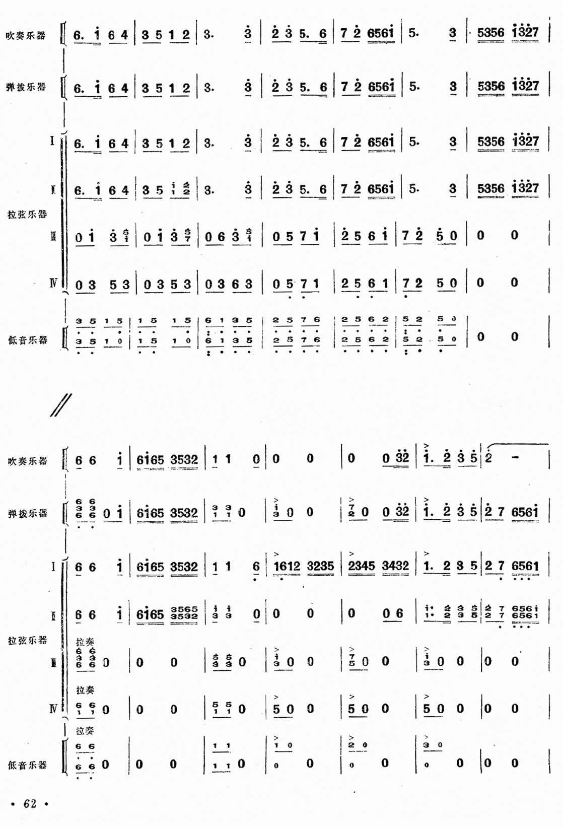 ɽl(xing)3(V)1