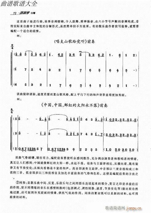 ҌW(xu)61-80(V)12