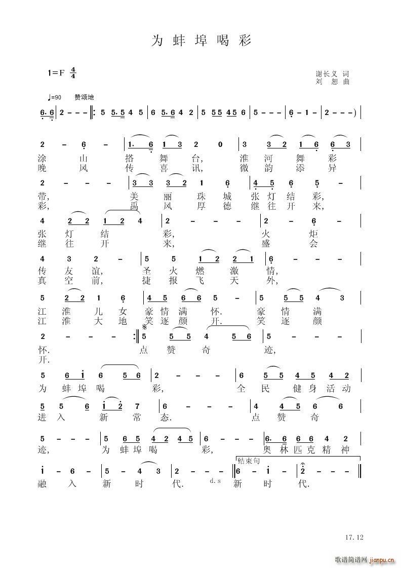 Ȳ(V)1