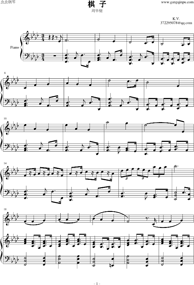 ӣ (V)1