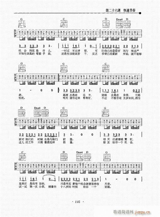 {½̳121-140(V)15