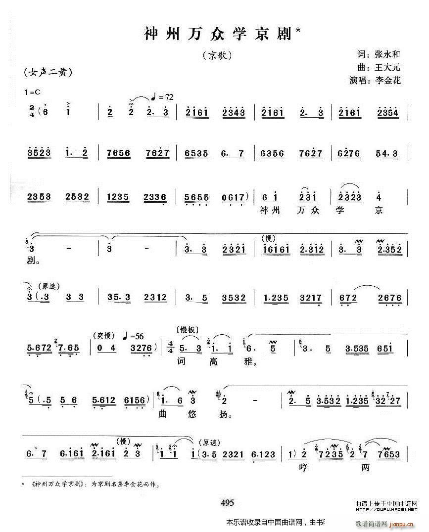 fW(xu)  V(V)1