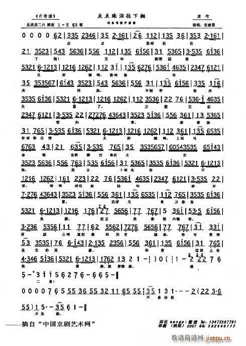 ׵۳ ccI (ʮּ)1