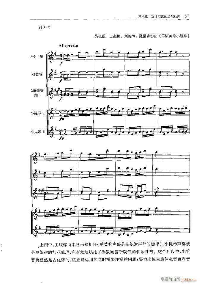 С͘(du)81-120(ʮּ)7
