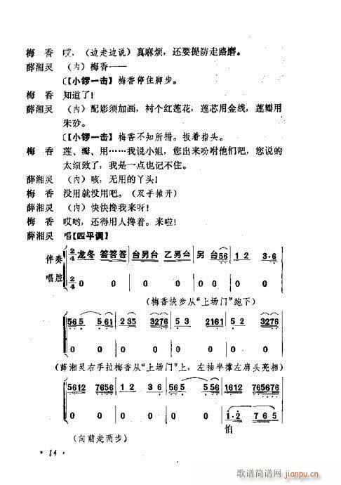 ɄĿC͵ھżĿ1-20(V)19