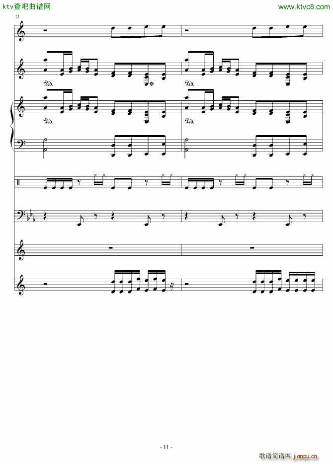 Delas SONG(V)11