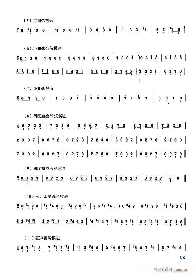 c(x)201-240(ʮּ)7