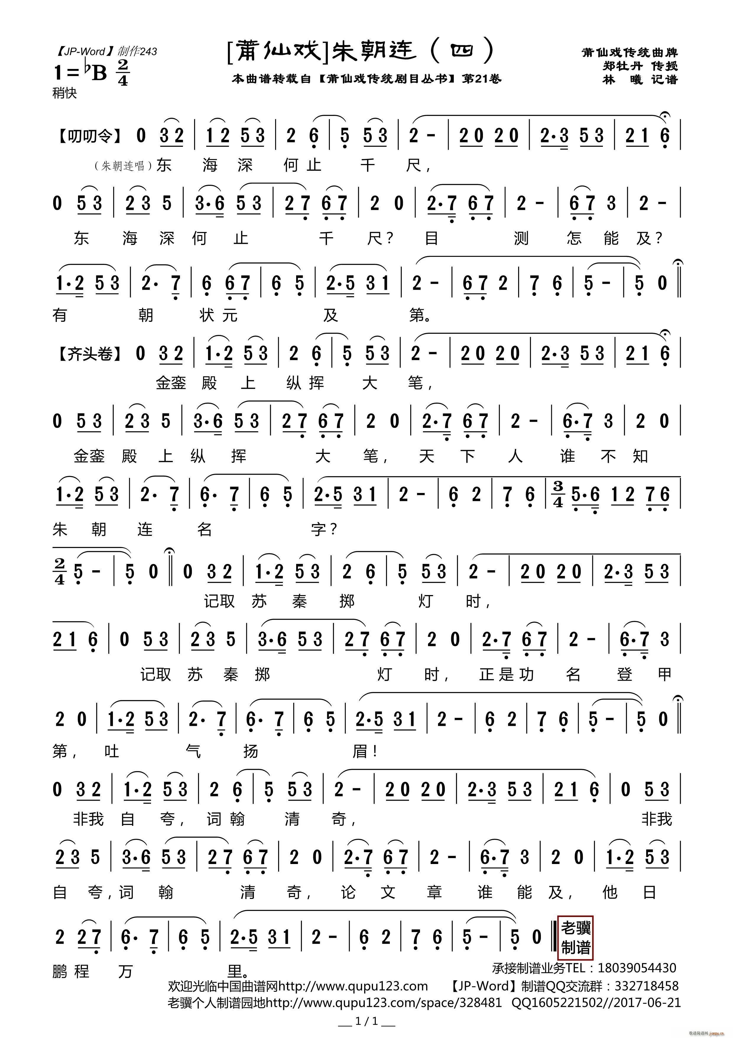 ɑ 쳯B (ָV)1