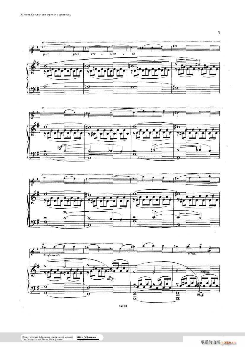 Conus Violin Concerto 1896(V)7