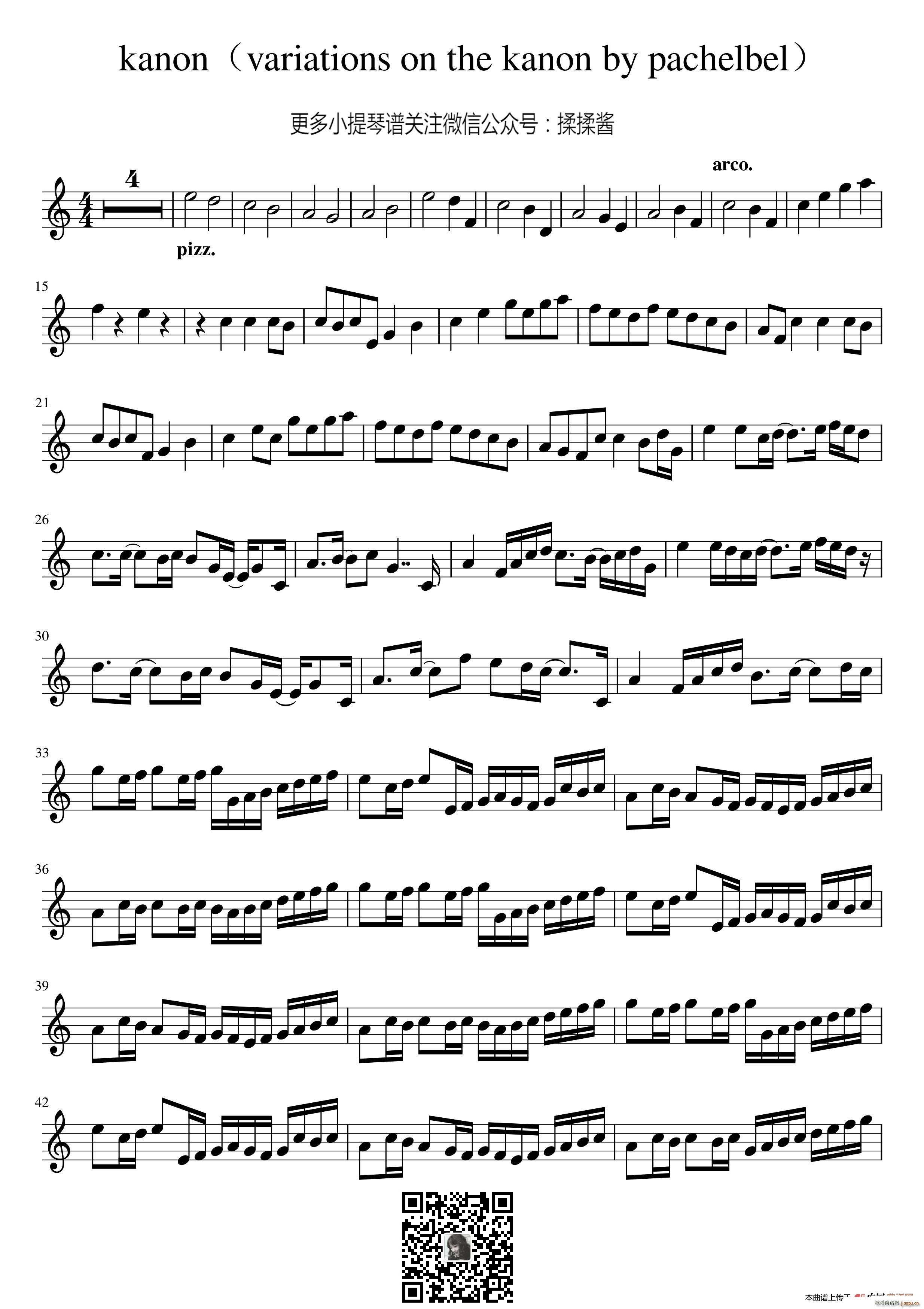 kanon by pachelbel r(nng)Canon r(nng)(СV)1