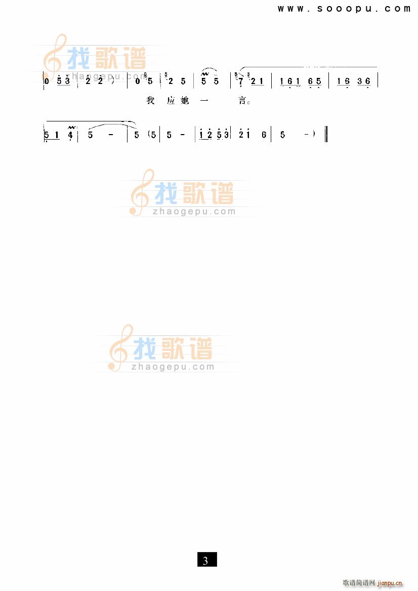 ԲZ(y)һվ  F(xin)(ʮּ)3