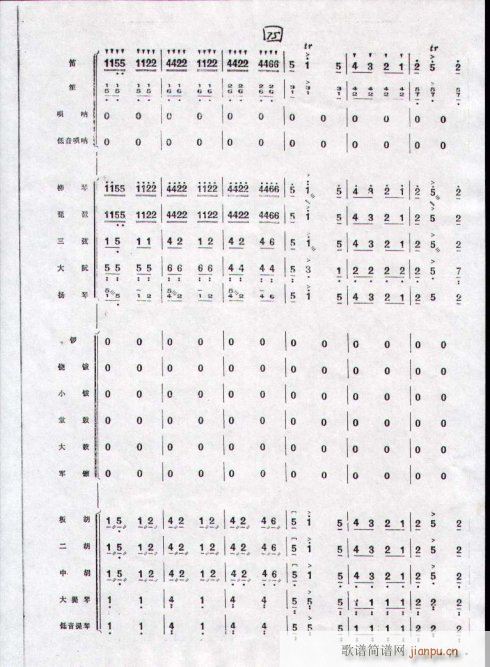 կt_11-20(V)5