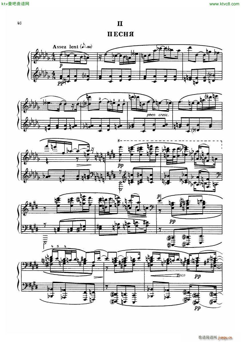 Dutilleux Piano Sonata Op 1 2 Assez lent(V)1