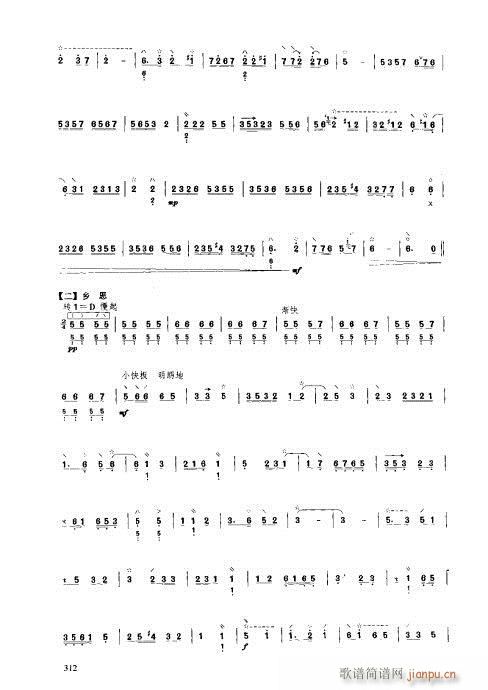 ý̳301-320(V)12