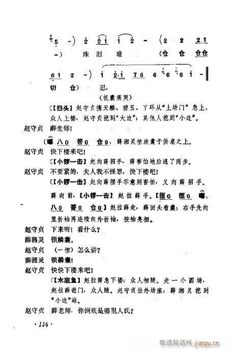 ɄĿC͵ھż121-140(V)16