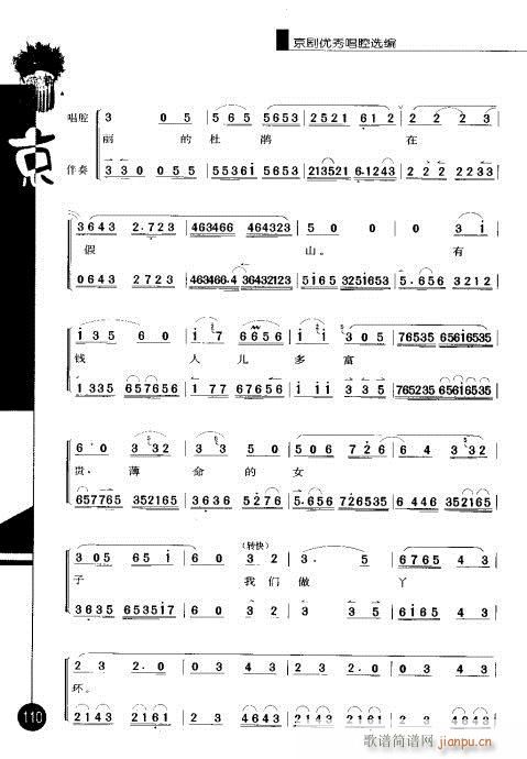 ݋101-120(V)10