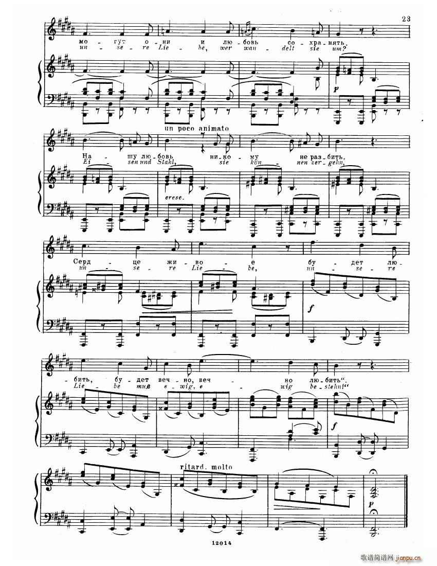 Brahms Songs(V)21