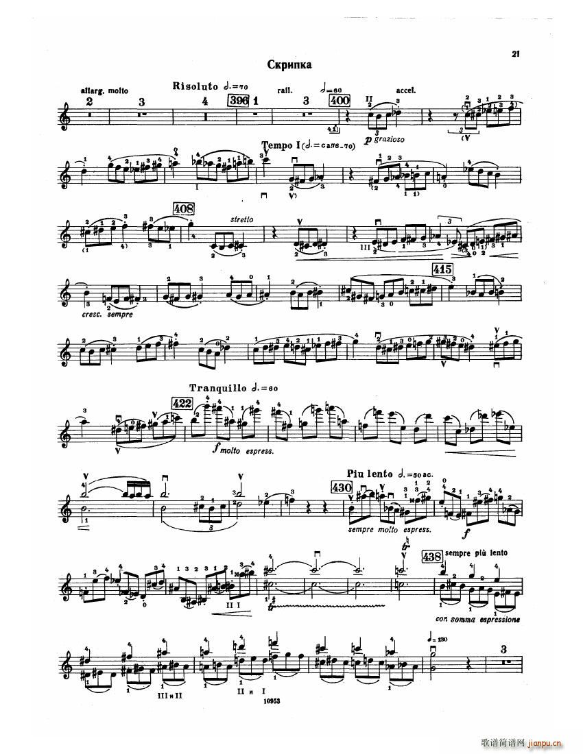 Bartok SZ 112 Violin Concerto No 2(V)21