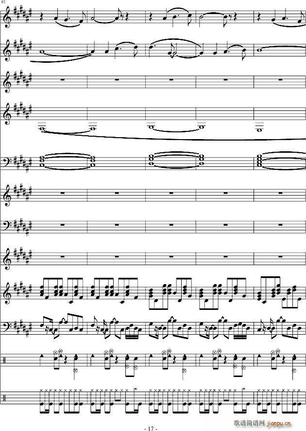 (V)17