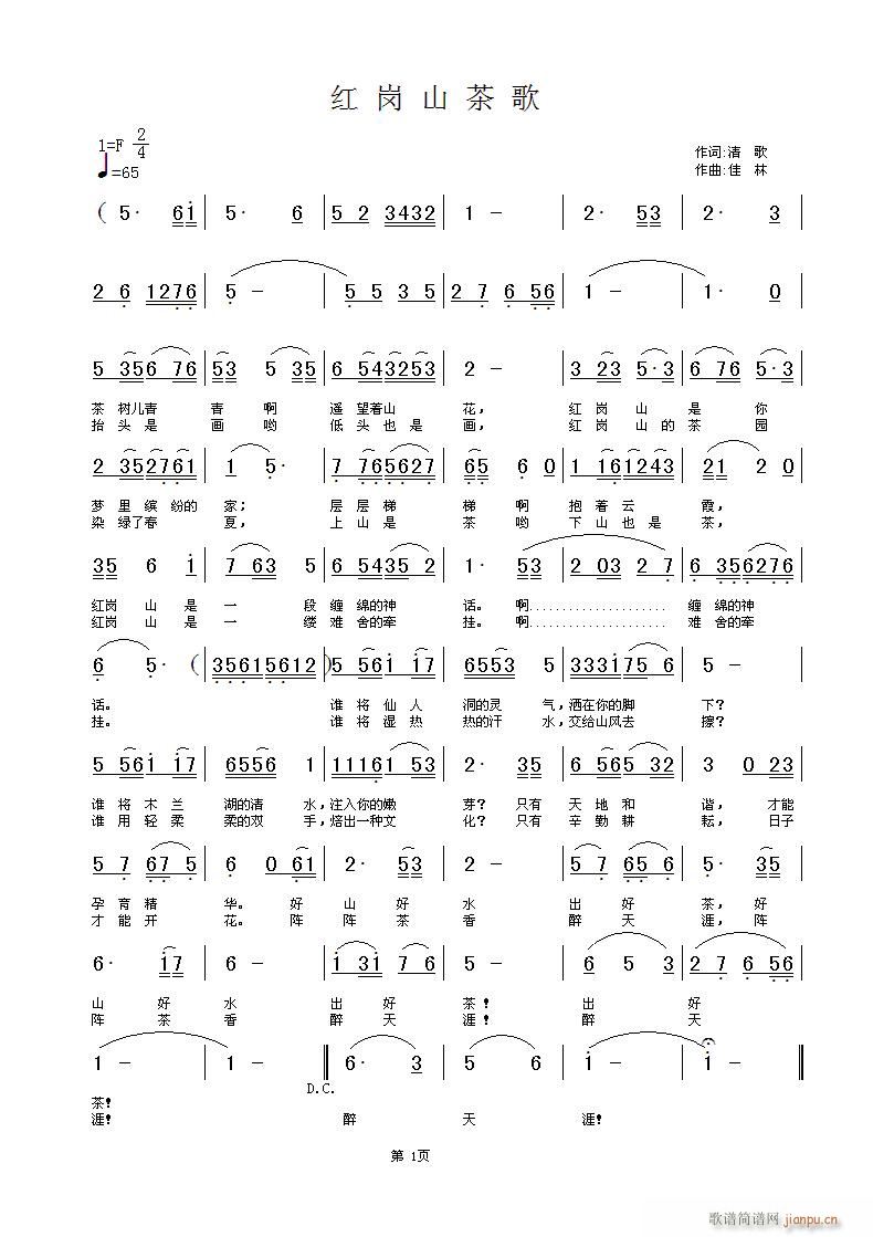    ~      (ʮּ)1