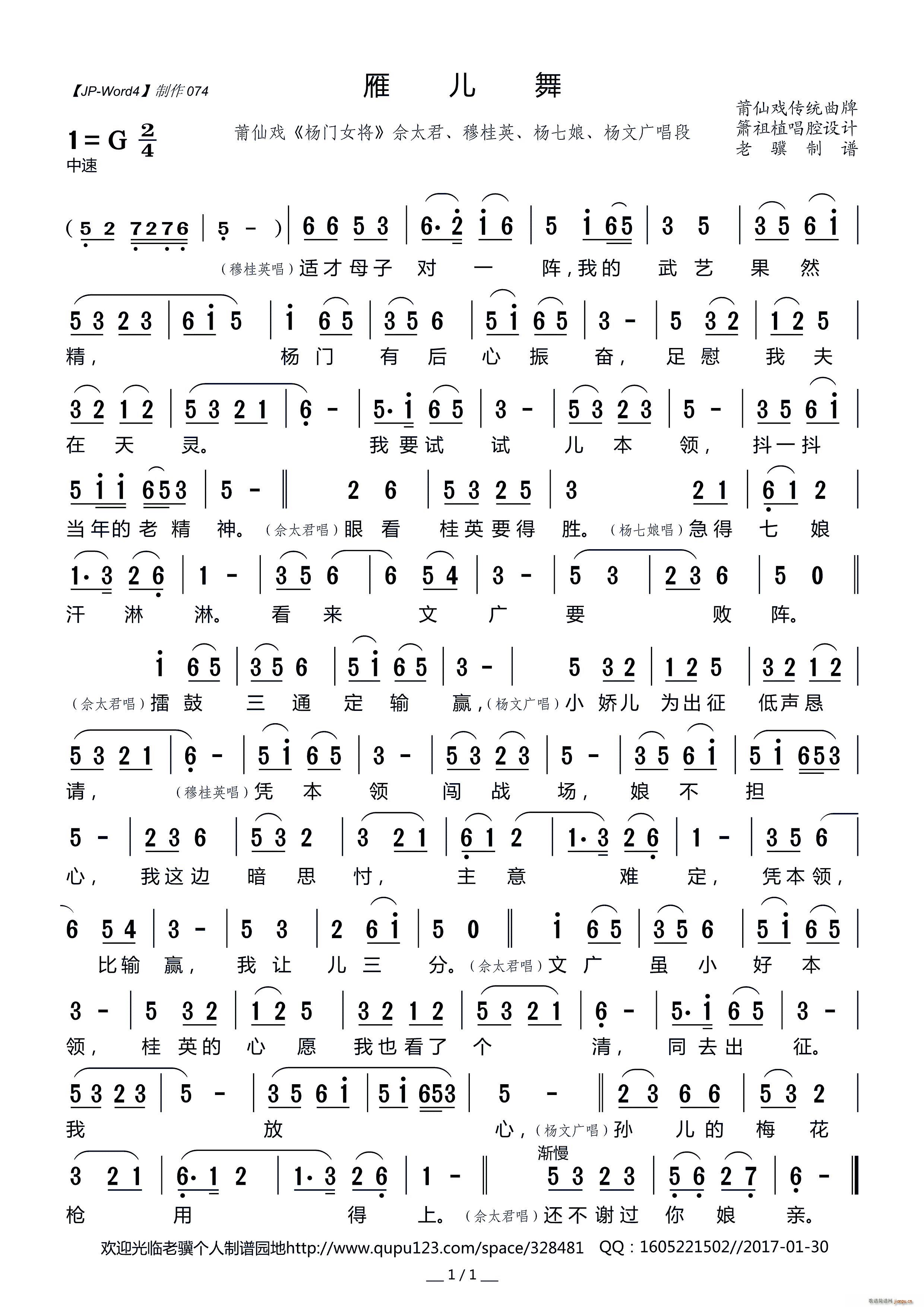 ɑ ヺ TŮ x(ʮּ)1