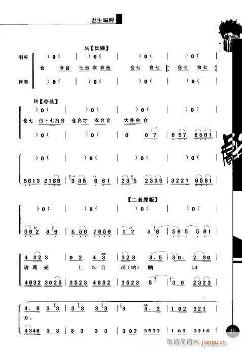 ݋41-60(V)9