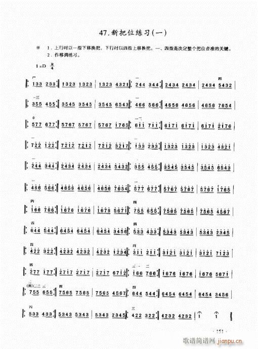 (j)̳141-160(V)11